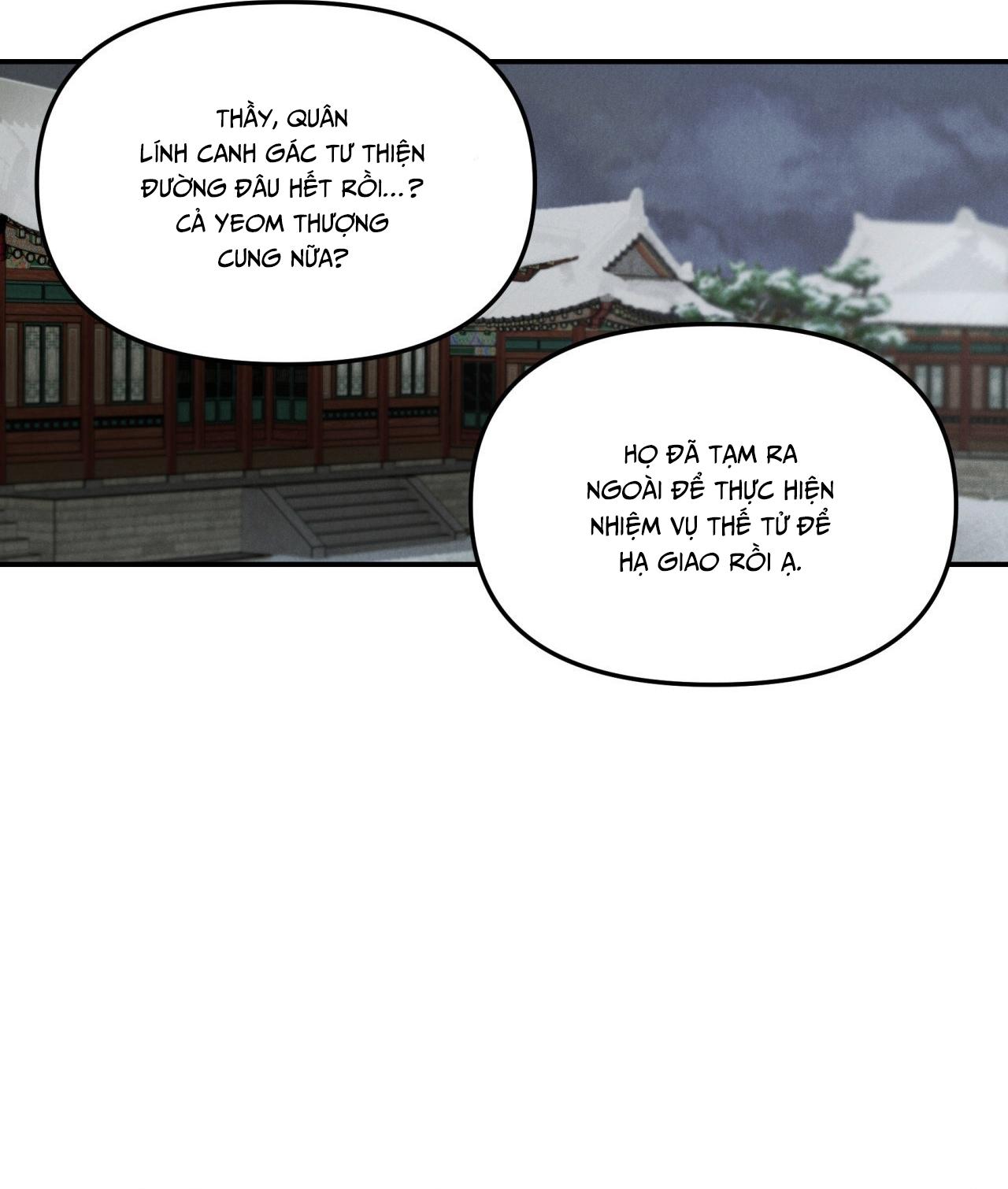 GALE OF THE GOD Chapter 29 - Next 