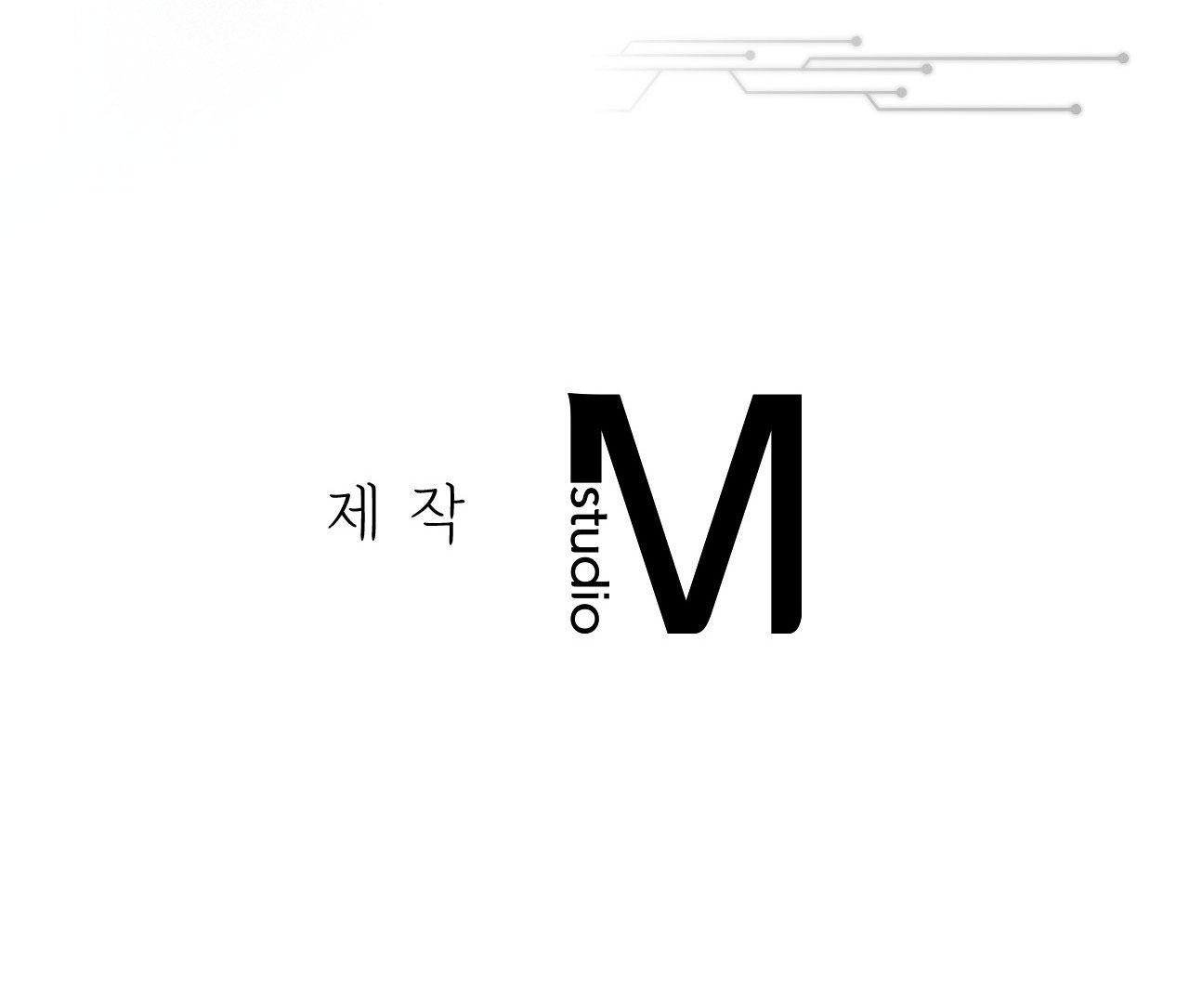 BLOOD POKER Chapter 15 - Next 