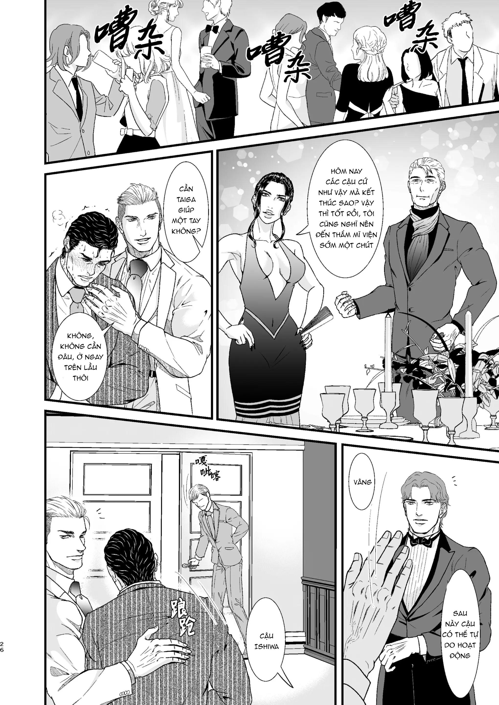 Những Chàng trai gợi cảm (oneshot) Chapter 132 - Next Chapter 133