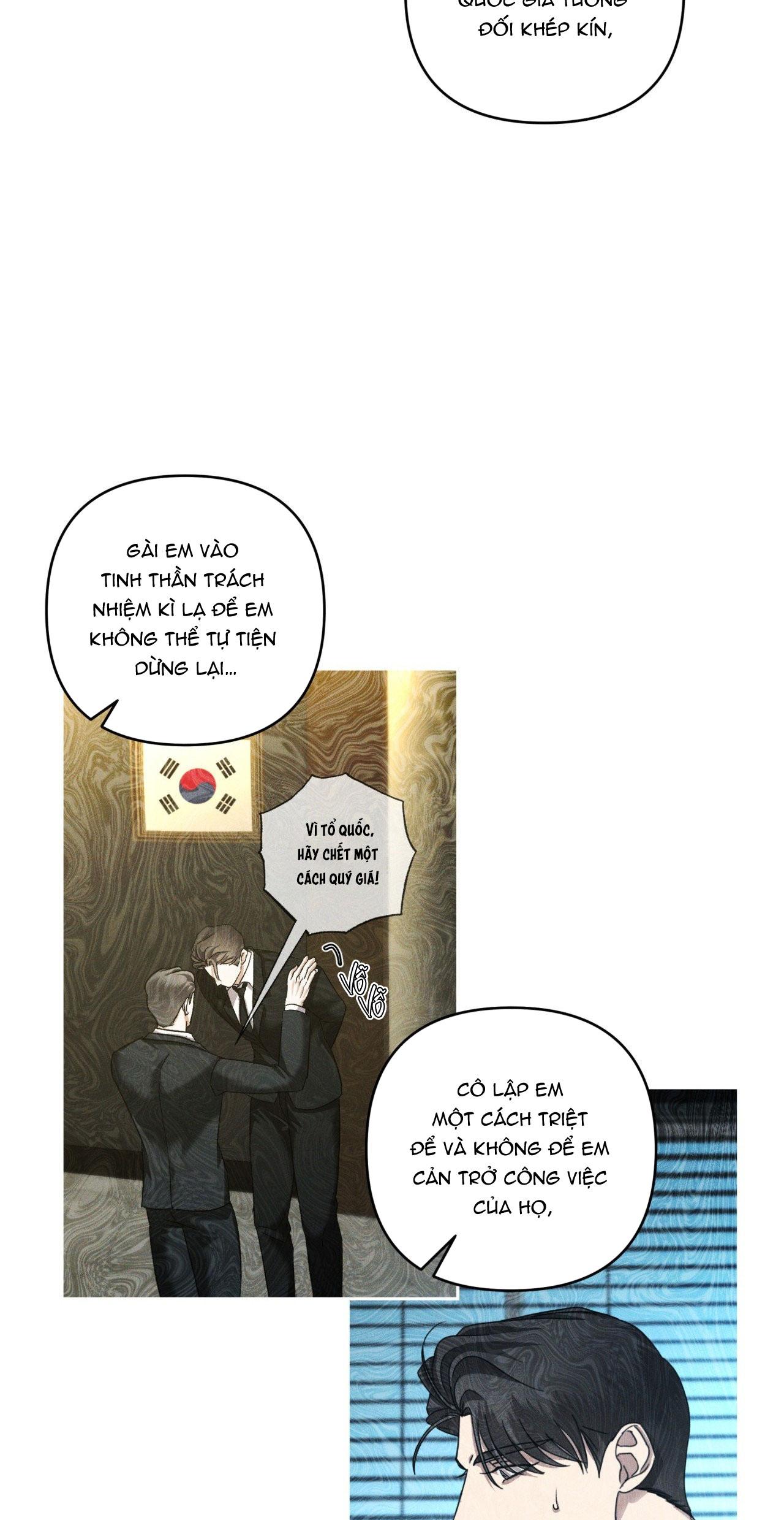 EDEN Chapter 33 - Next 