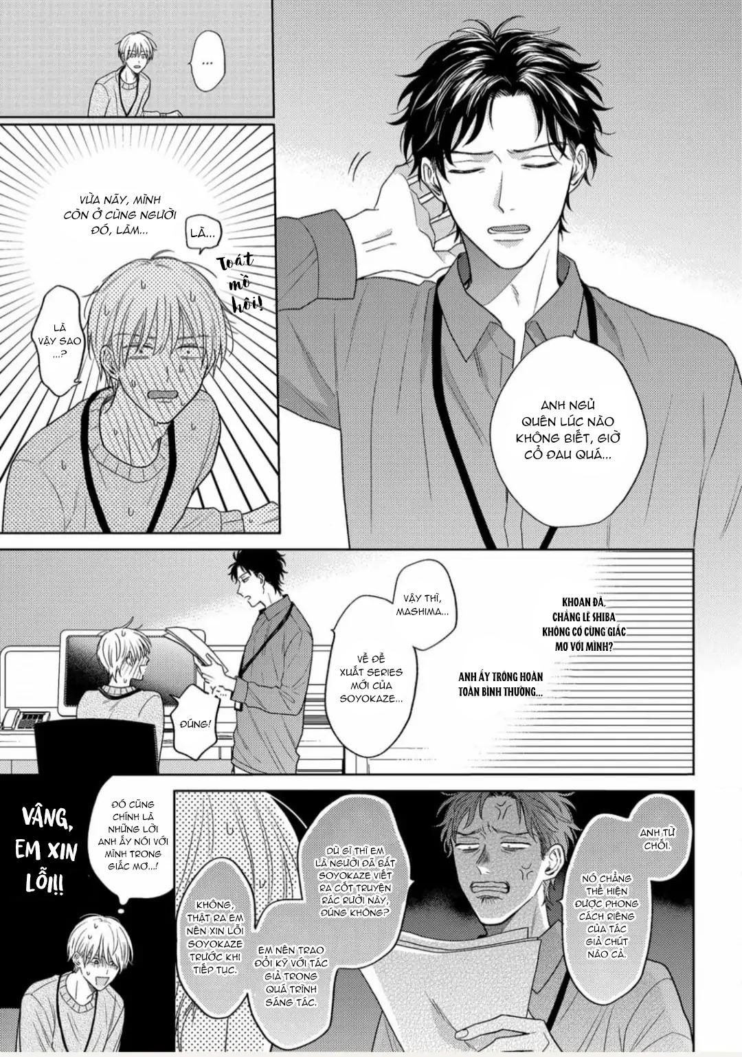 Giấc Mơ Kỳ Lạ Của Tổ Biên Tập BL Chapter 3 - Trang 2