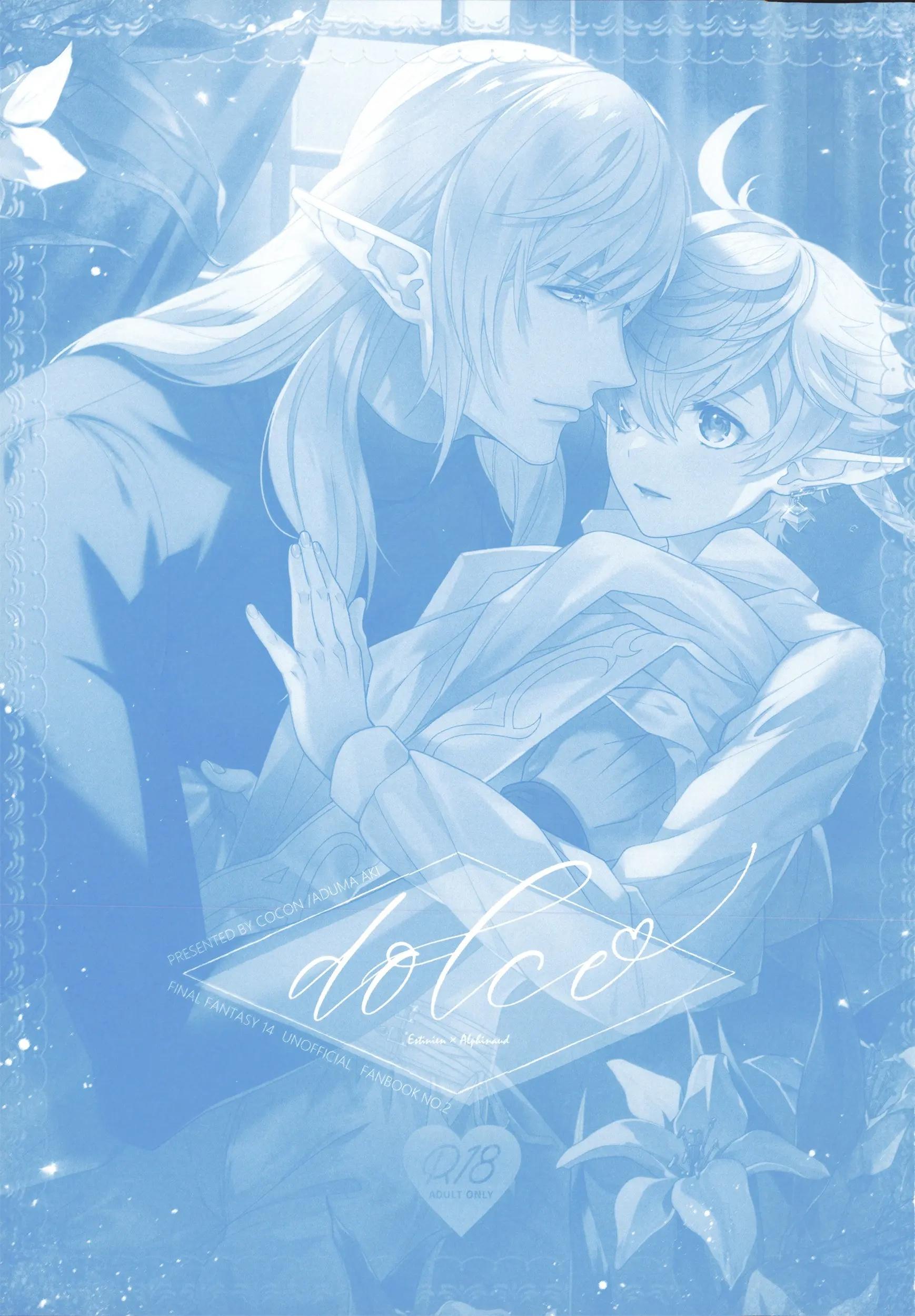 ONESHOT COI LÀ NỨNG Chapter 337 - Next 