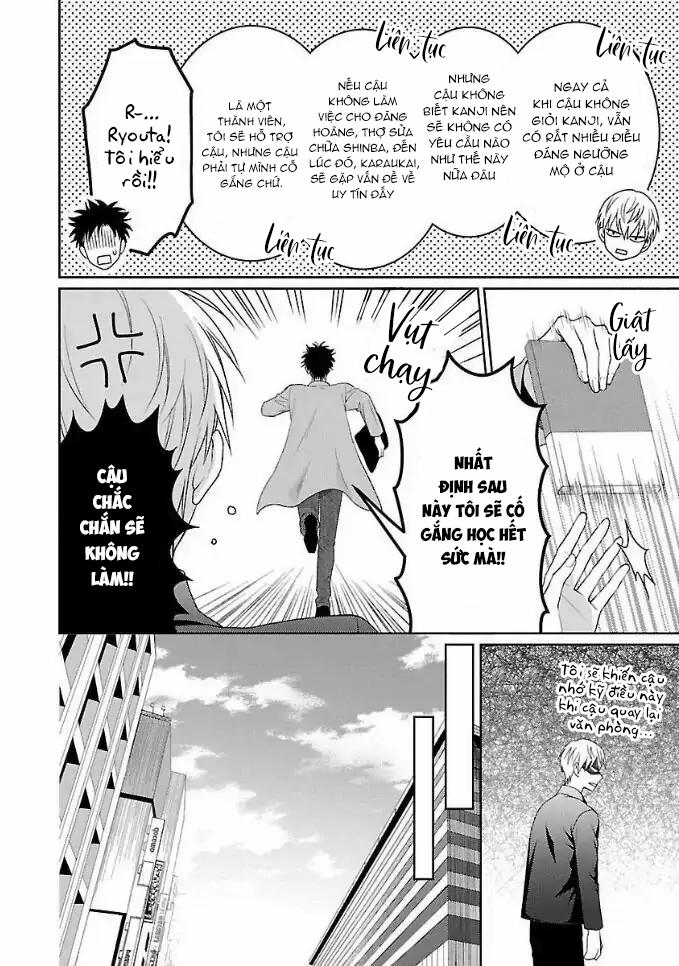 Karasugaoka, Đừng Xấu Hổ Nha! Chapter 3 - Trang 2