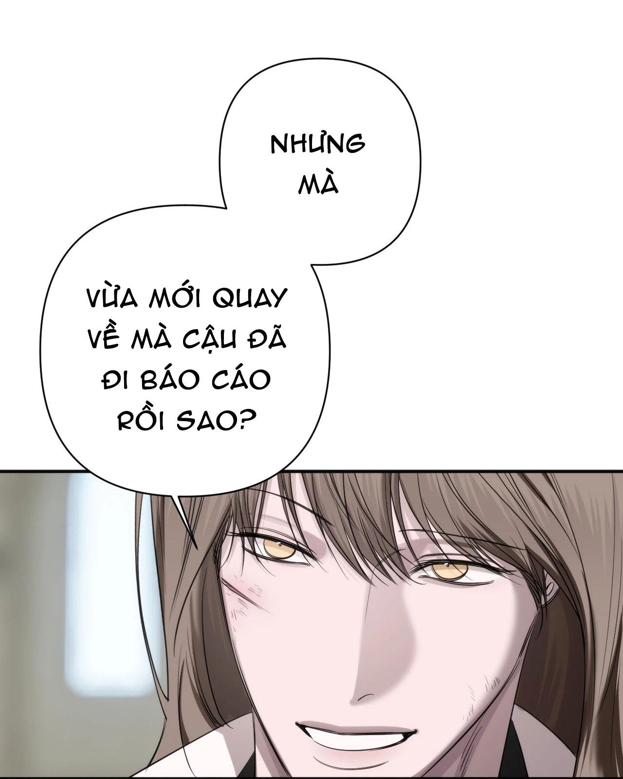 NAME ME Chapter 23 - Next Chapter 24