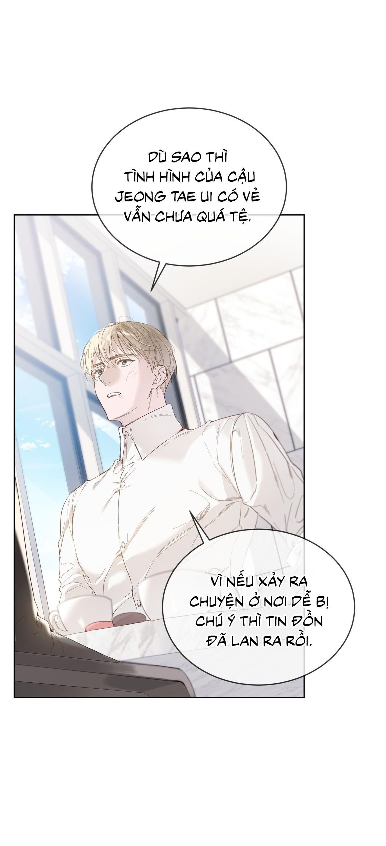 RAGA: Passion Chapter 13 - Next 