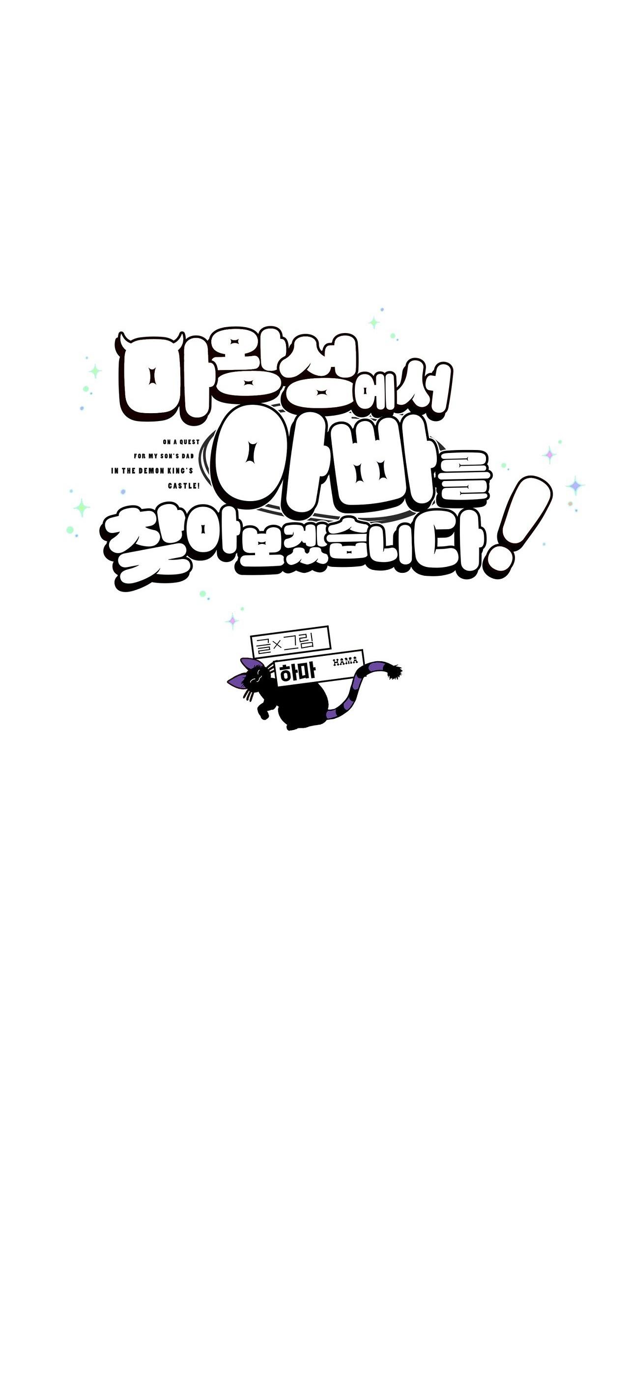 (ABO) TỚI QUỶ THÀNH TÌM PAPA Chapter 29 - Next 