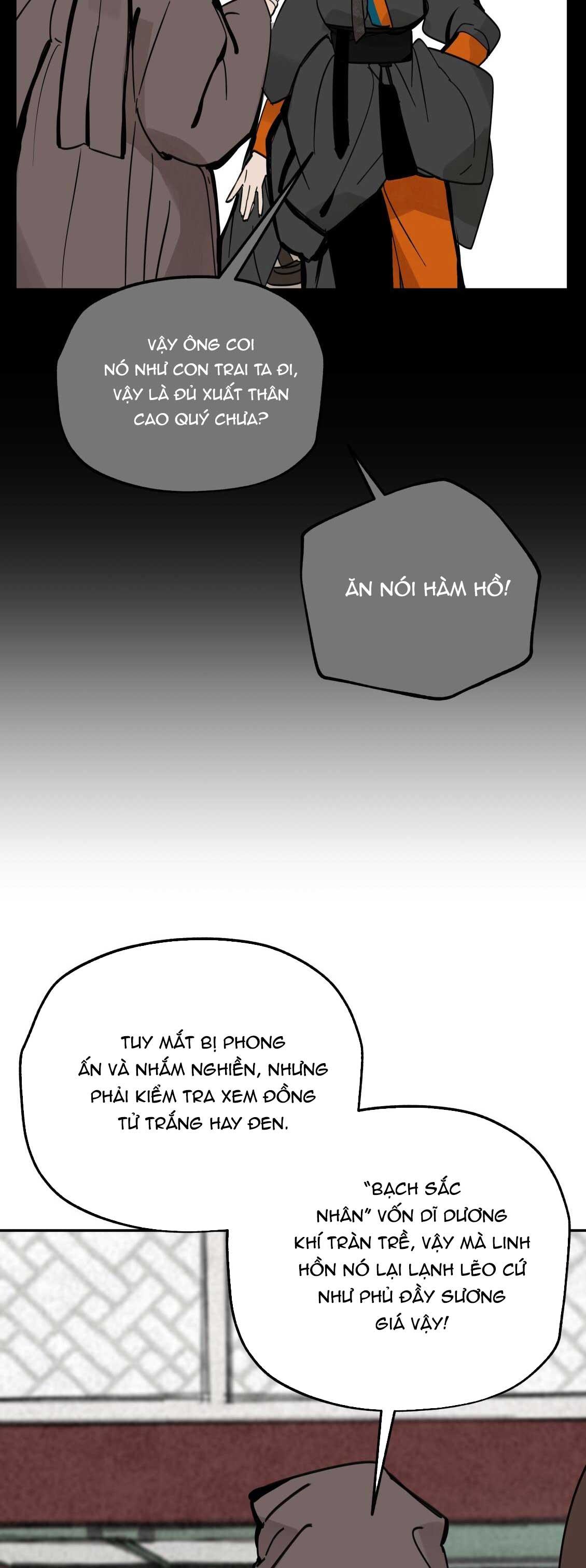 PALJAE Chapter 123 - Next 