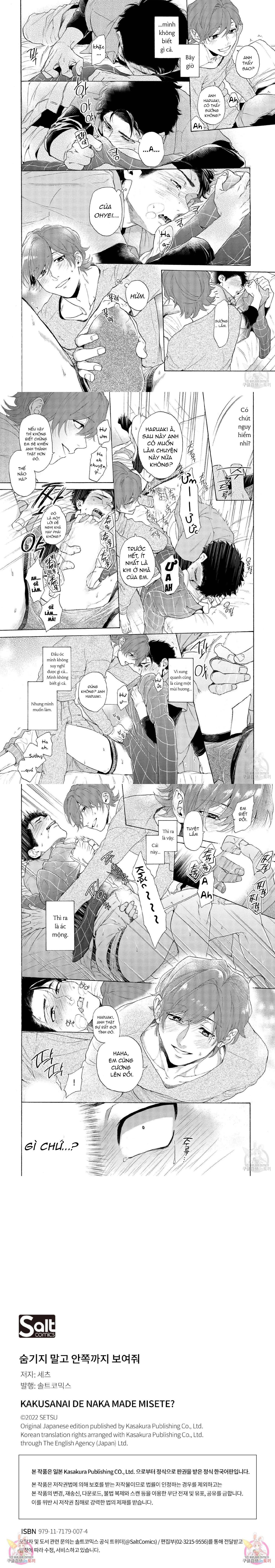 Series BL Manga Chapter 22.1 - Next 