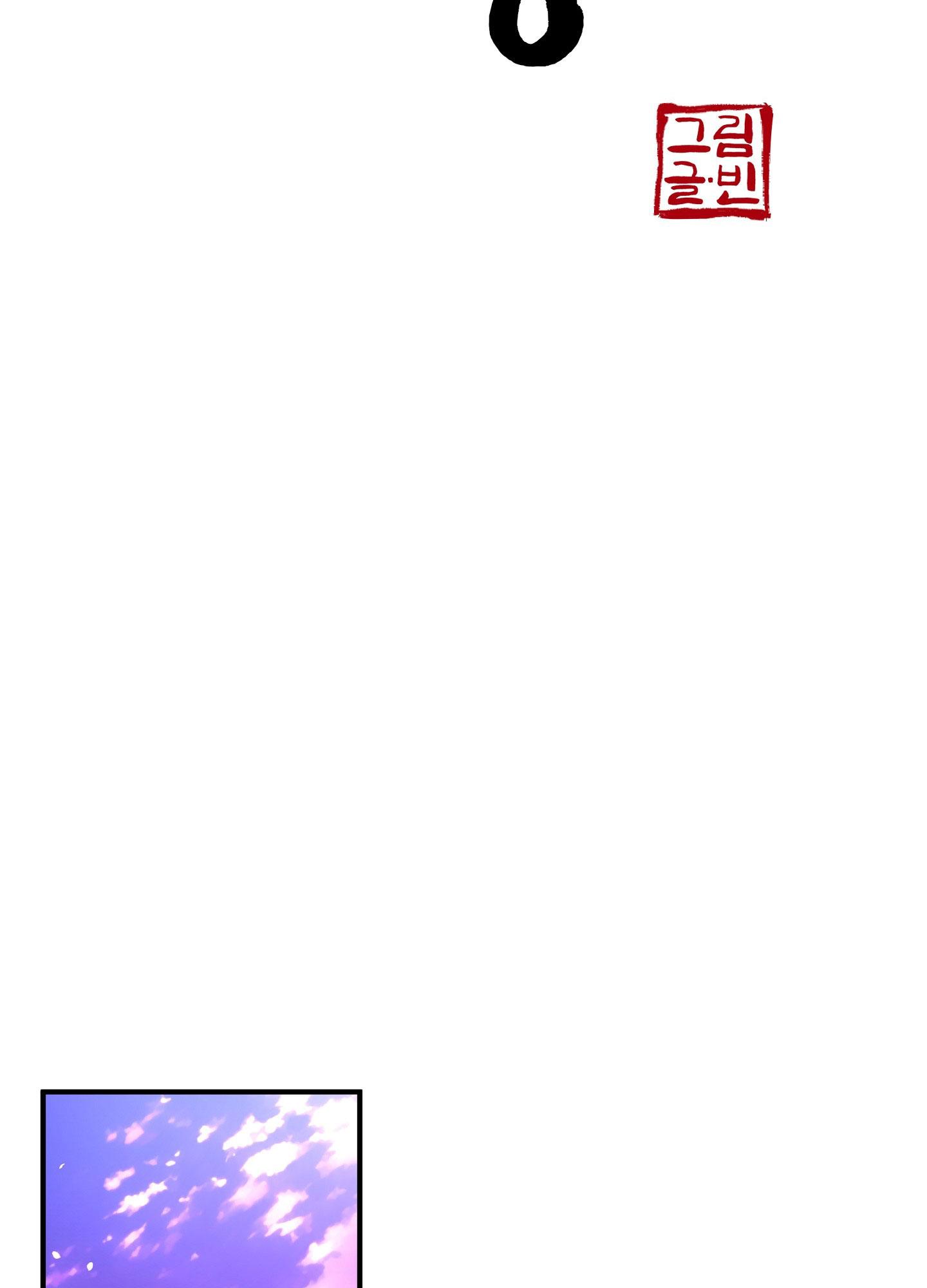 Hỗn Mộng Chapter 43 - Next Chapter 44