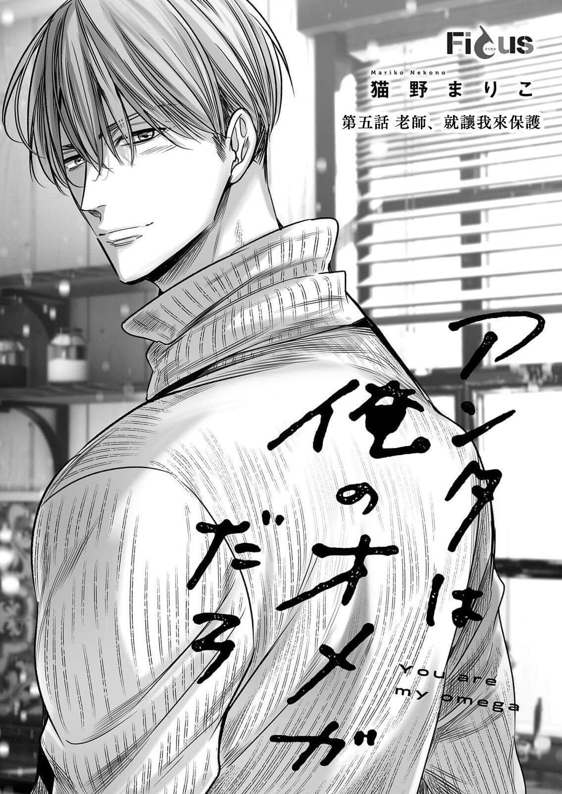 Series BL Manga Chapter 18.5 - Next 