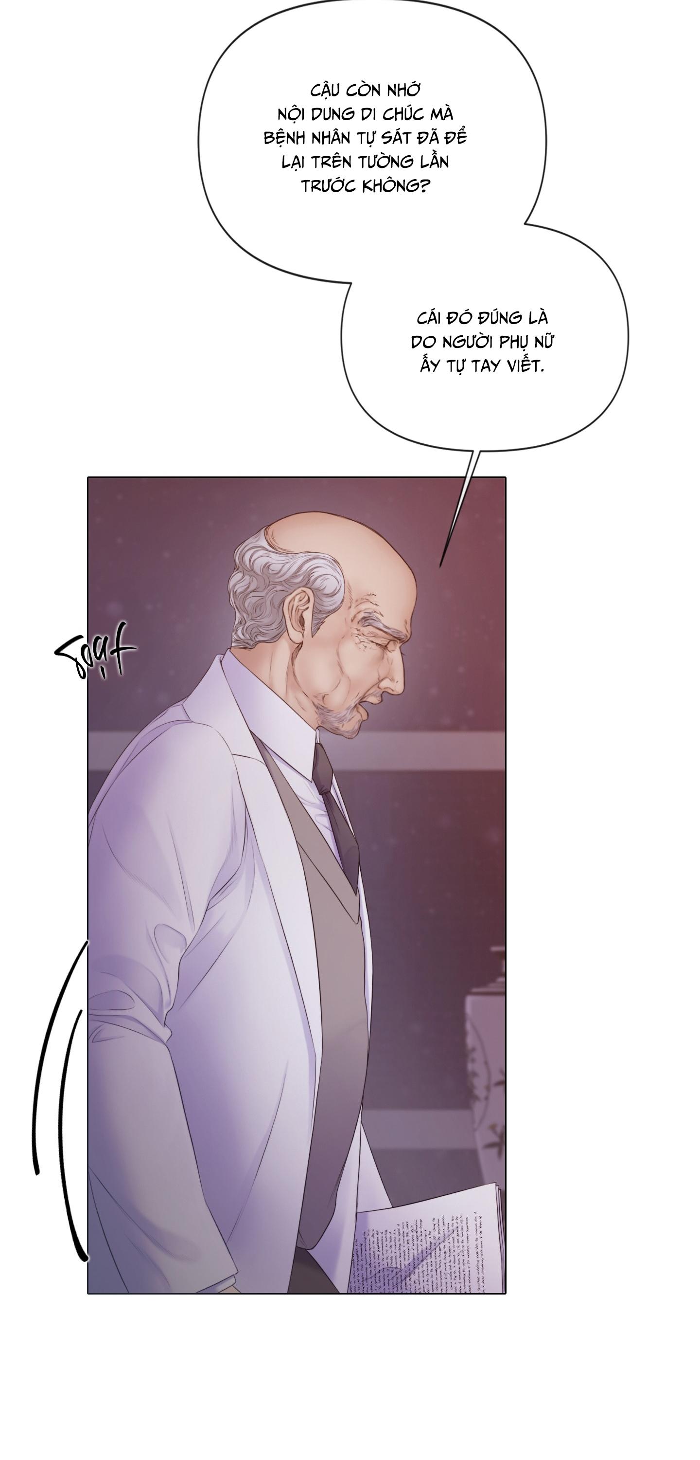 MARY JANE Chapter 65 - Next 