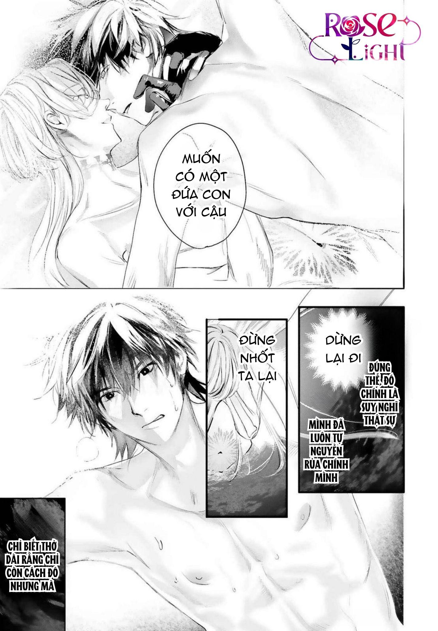World's End Bluebird Chapter 18 - Next 