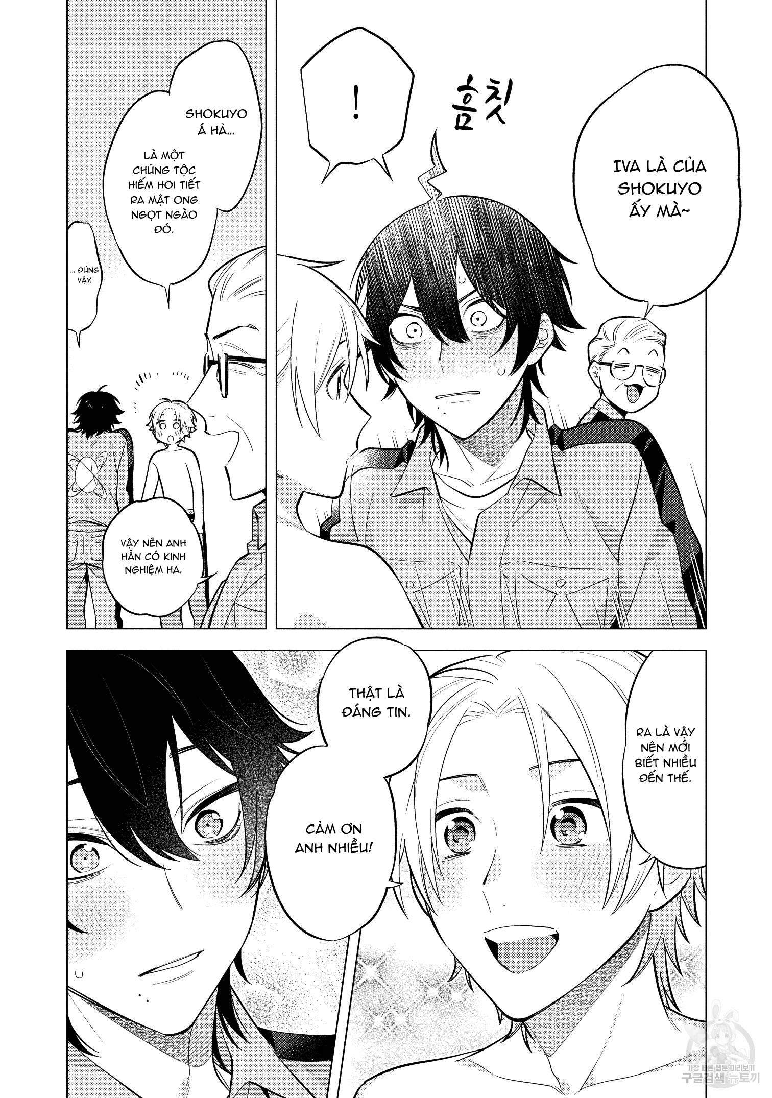 Series BL Manga Chapter 15.8 - Trang 2
