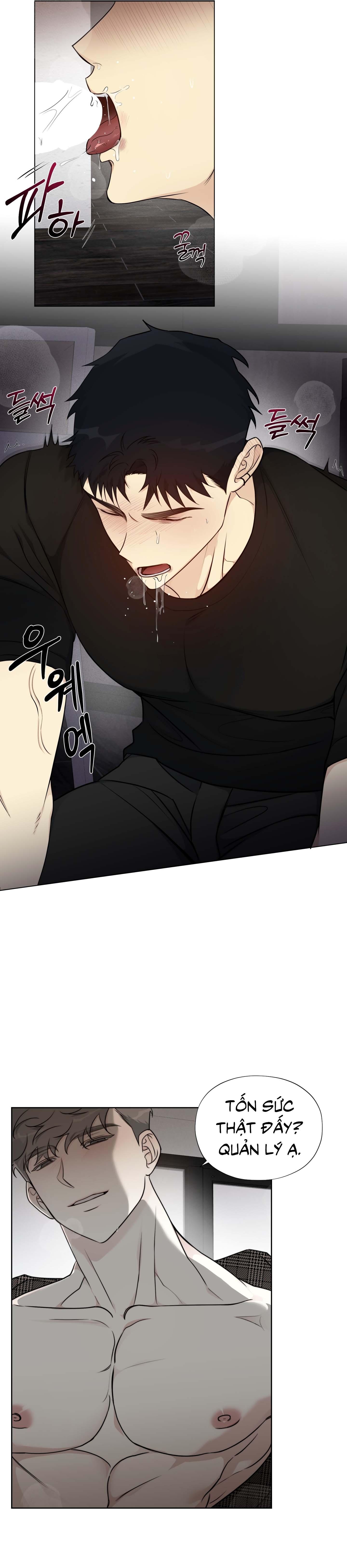 Rumor of Rumor Chapter 5 - Next 