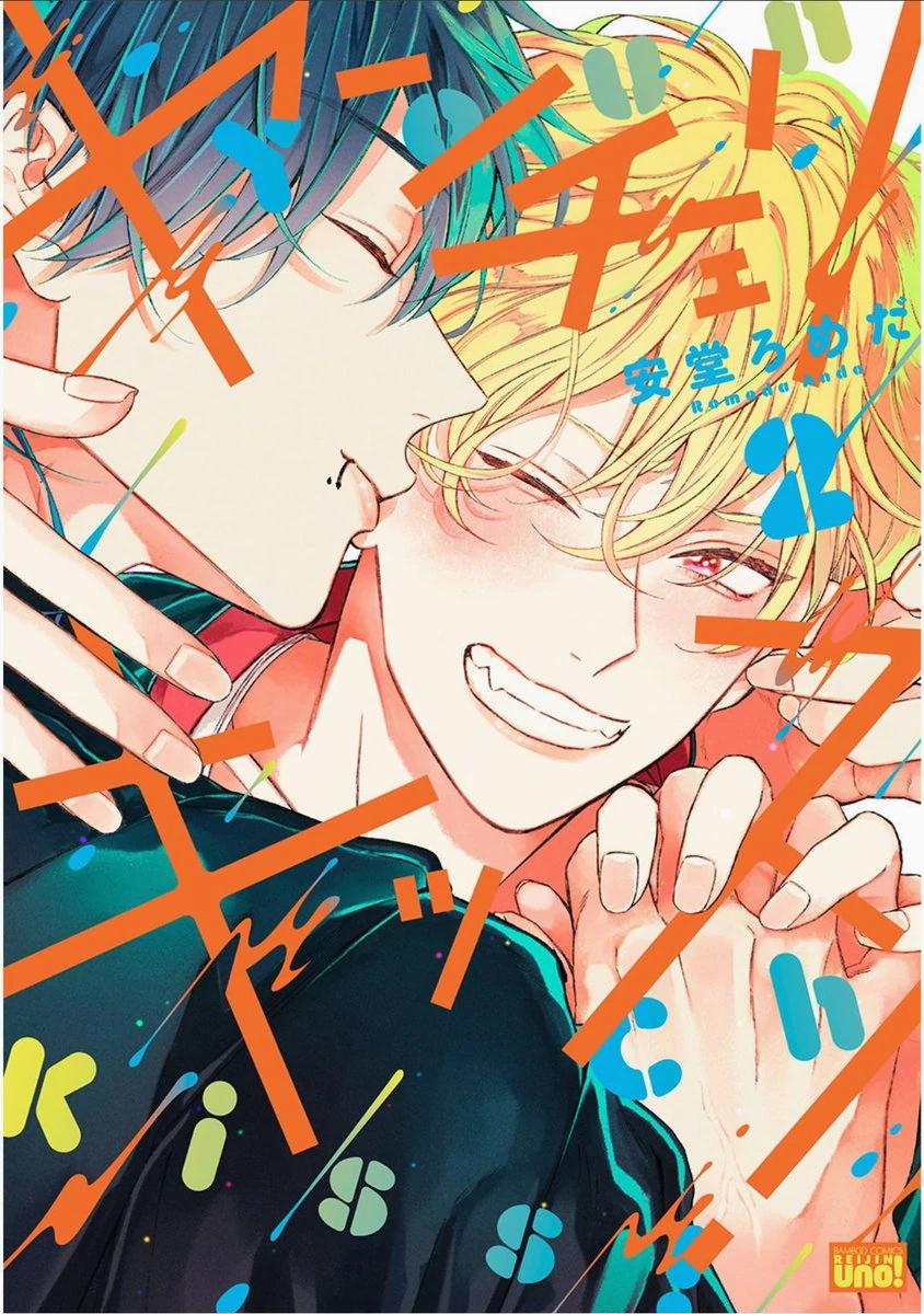 Nụ Hôn Đầu Ngọt Như Anh Đào Chapter 6 H+ - Trang 2