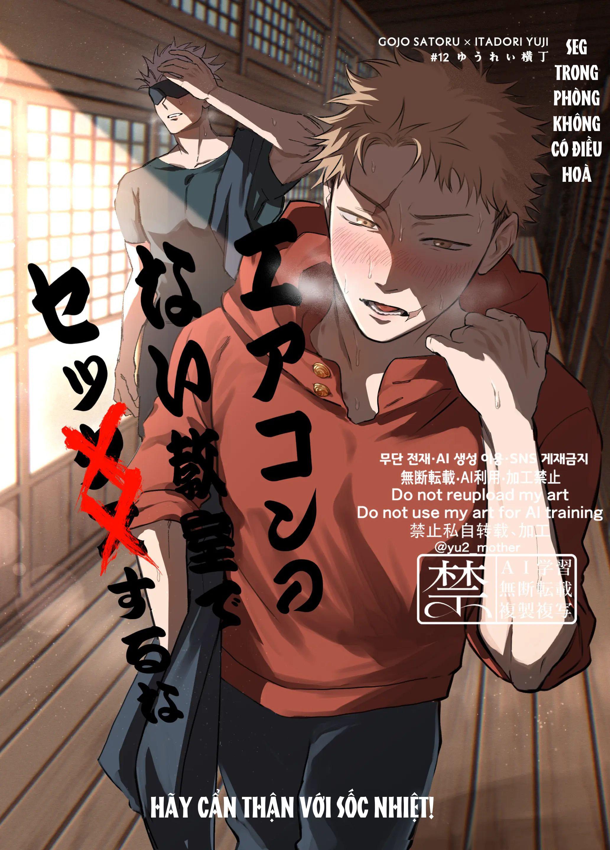 JUJUTSU KAISEN HD KHÔNG CHE Chapter 12 - Next 
