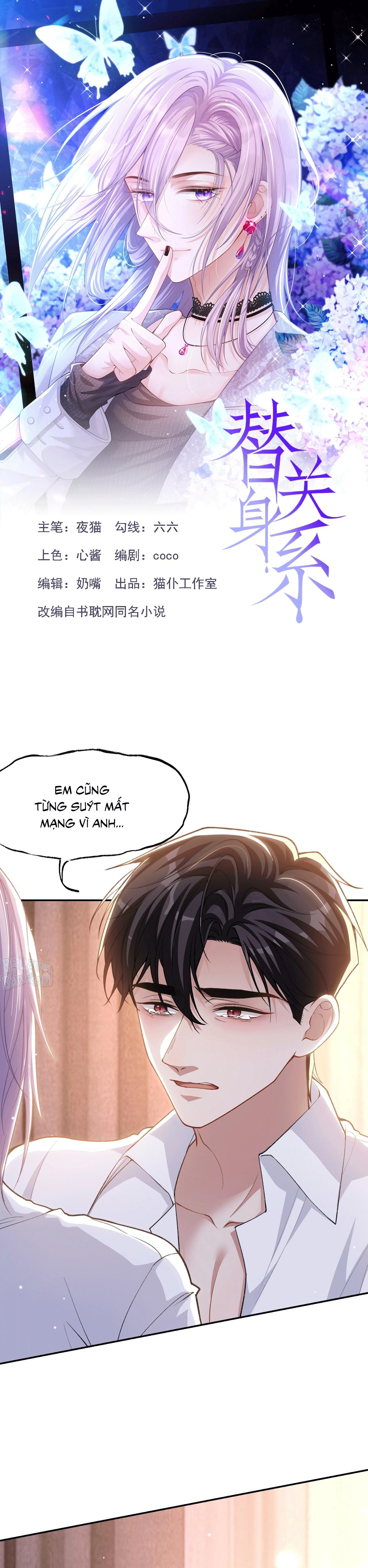 Quan hệ thế thân Chapter 224 - Next Chapter 225