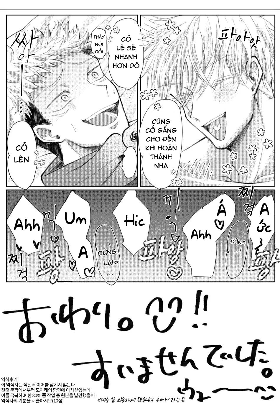 JUJUTSU KAISEN HD KHÔNG CHE Chapter 49 - Next Chapter 50