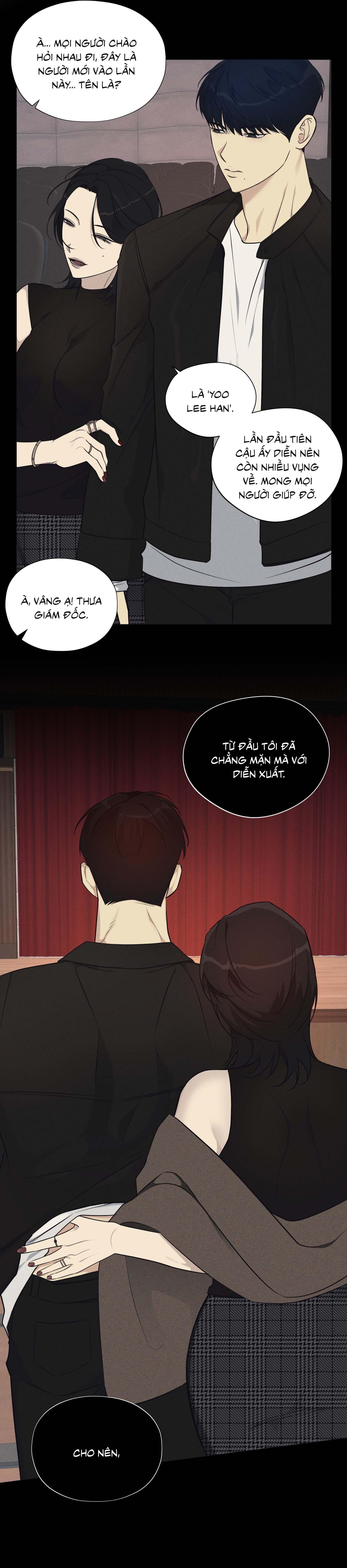 Rumor of Rumor Chapter 6 - Next 