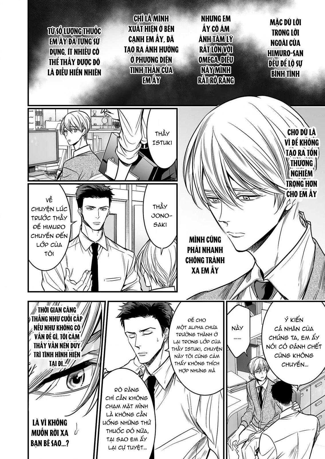 Series BL Manga Chapter 18.4 - Next 