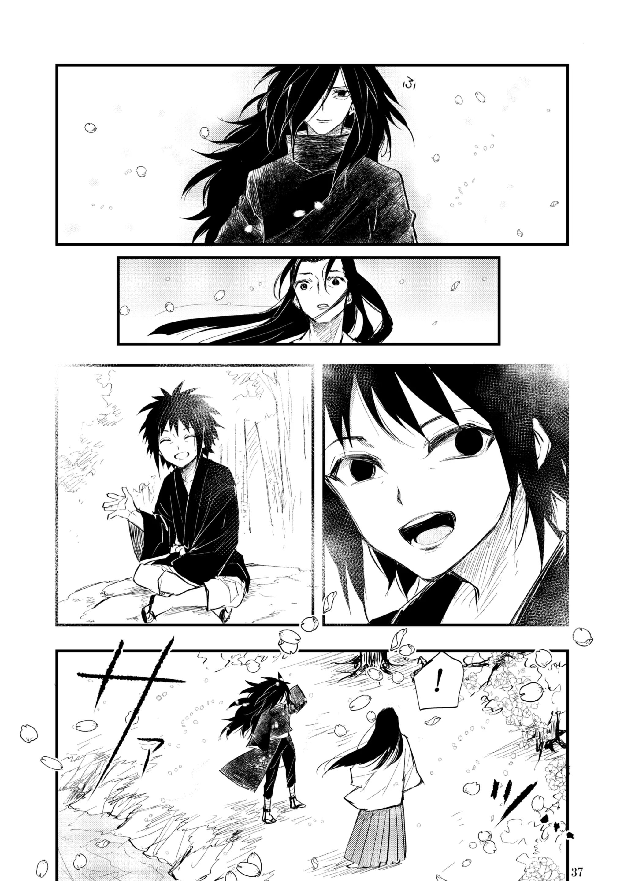 ONESHOT COI LÀ NỨNG Chapter 377 - Trang 2