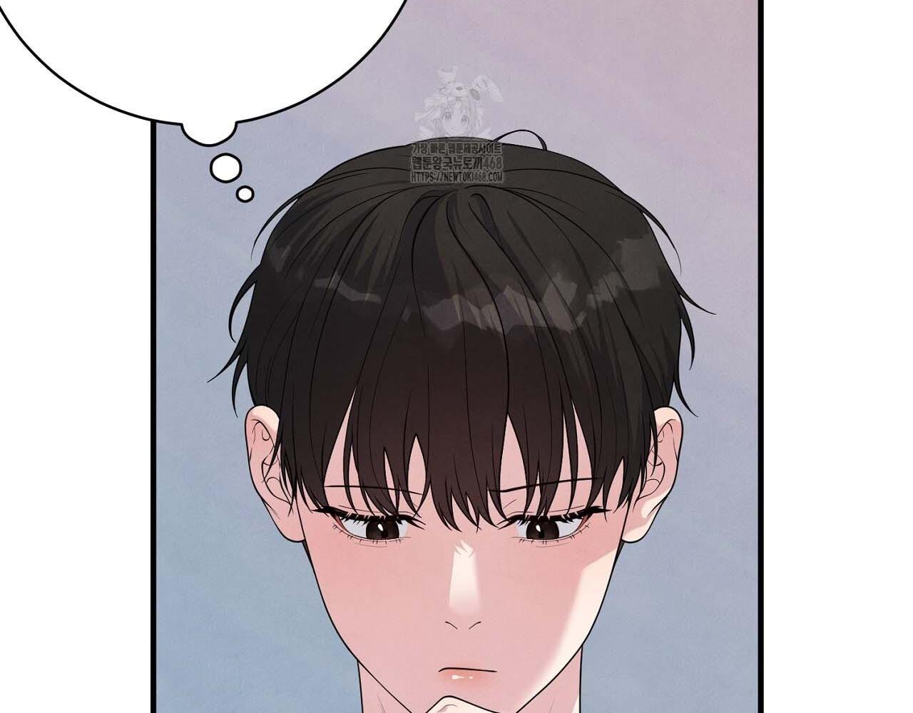Hương Vị Không Thể Quên Chapter 5 - Next 