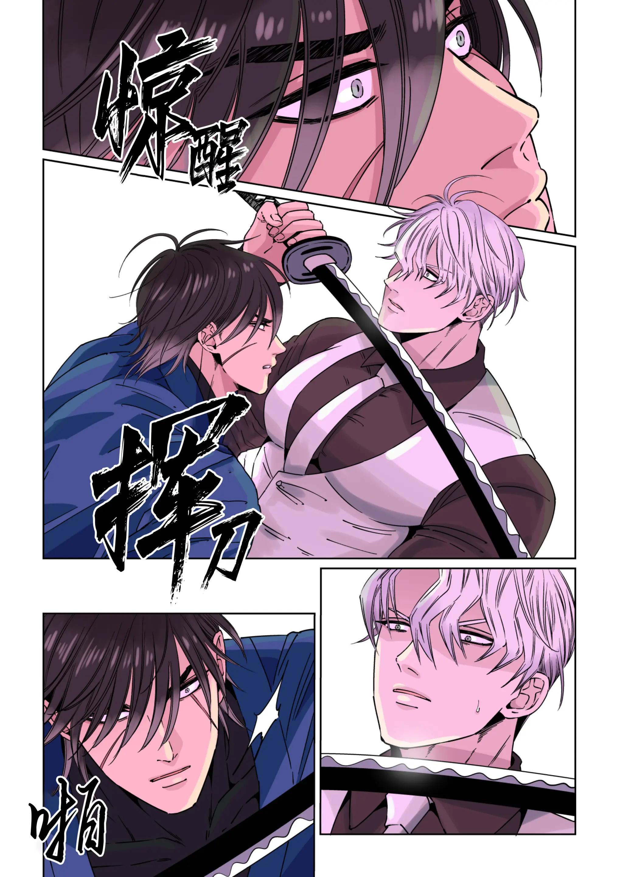 Tuyển tập truyện doujinshi Chapter 250 - Next Chapter 251