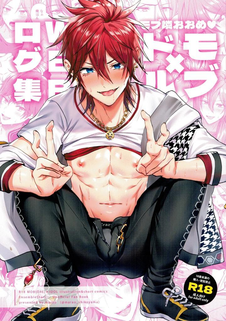 Tổng hợp boylove 18+ Chapter 371 - Next Chapter 372