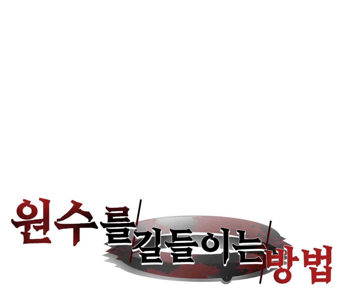 Cách chuẩn hóa kẻ thù Chapter 7 - Next 