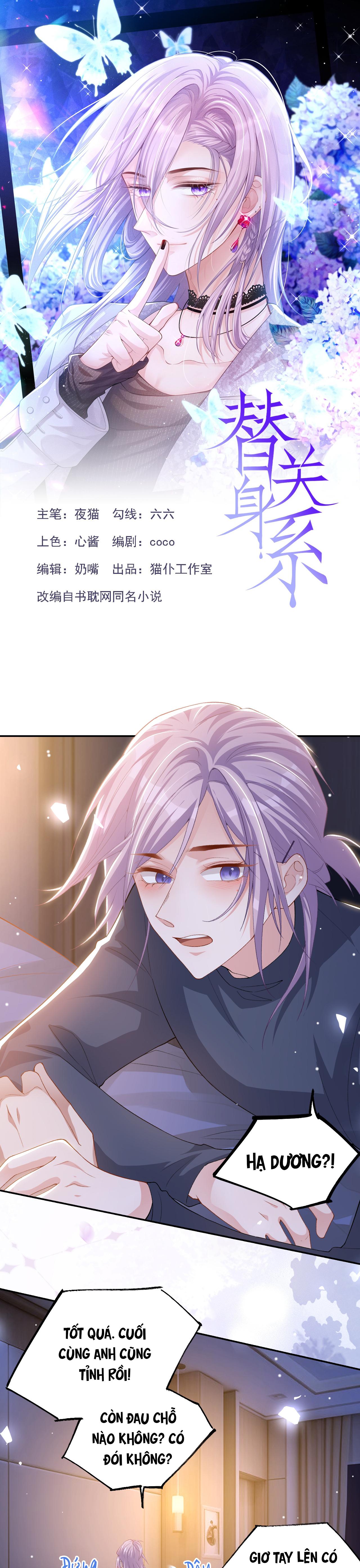 Quan hệ thế thân Chapter 210 - Next 