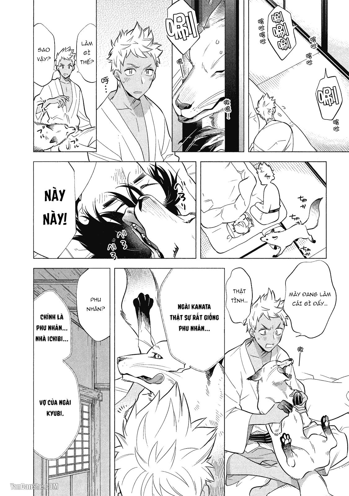 Series BL Manga Chapter 21.2 - Next 