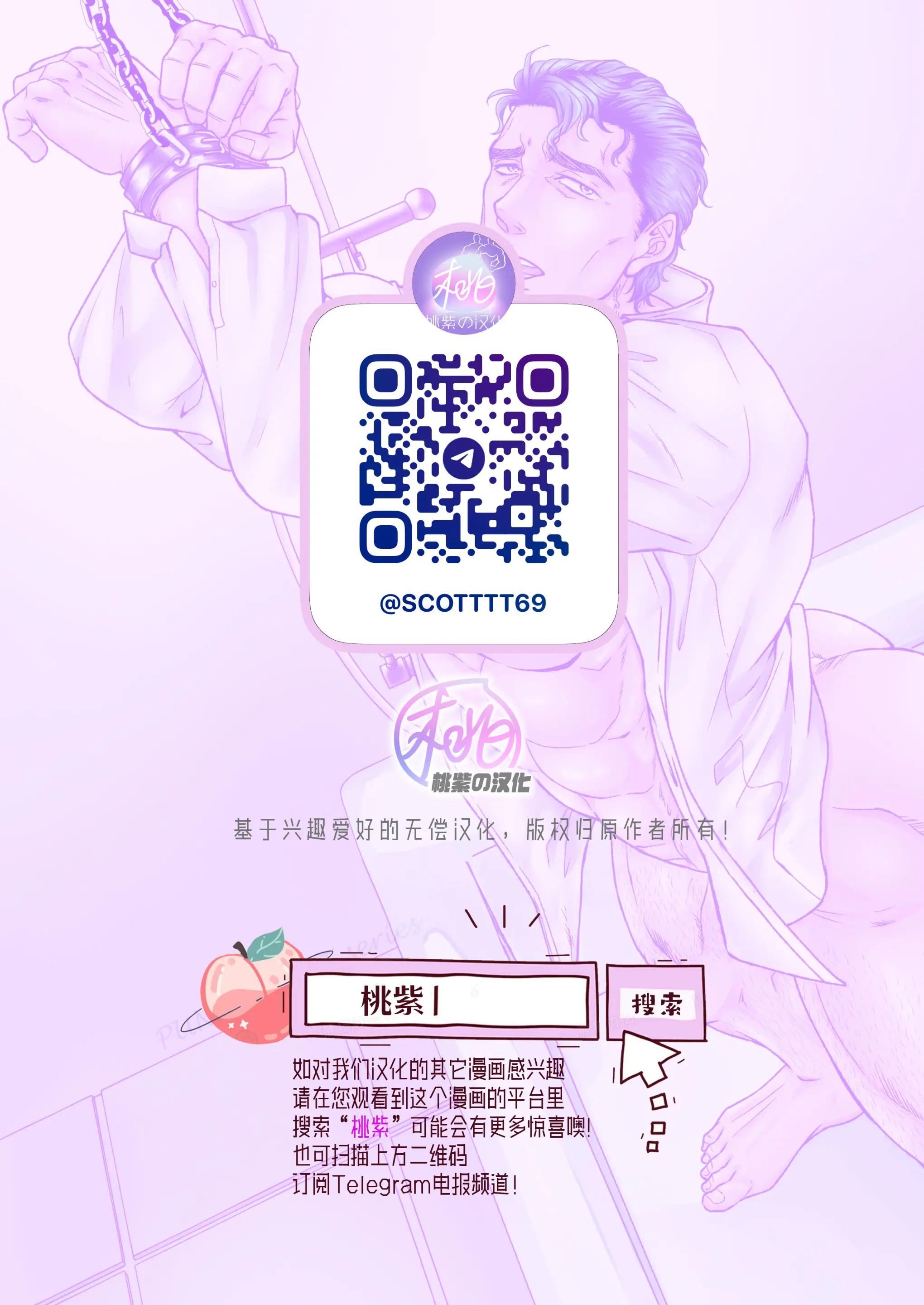 Những Chàng trai gợi cảm (oneshot) Chapter 132 - Next Chapter 133