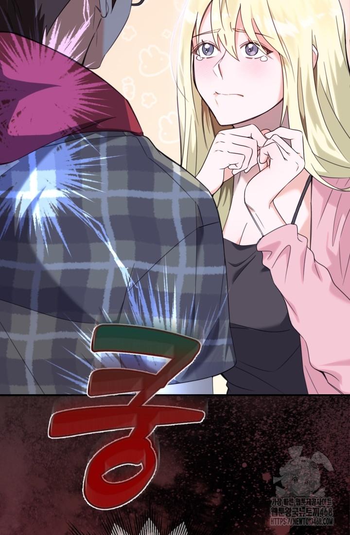 Thần Tượng Chapter 1 - Next Chapter 2