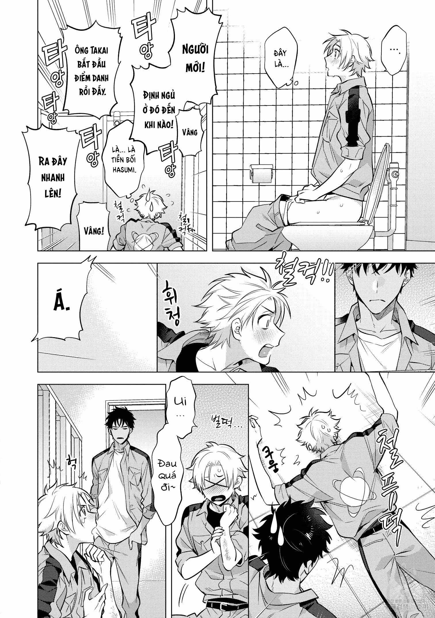 Series BL Manga Chapter 15.3 - Trang 2