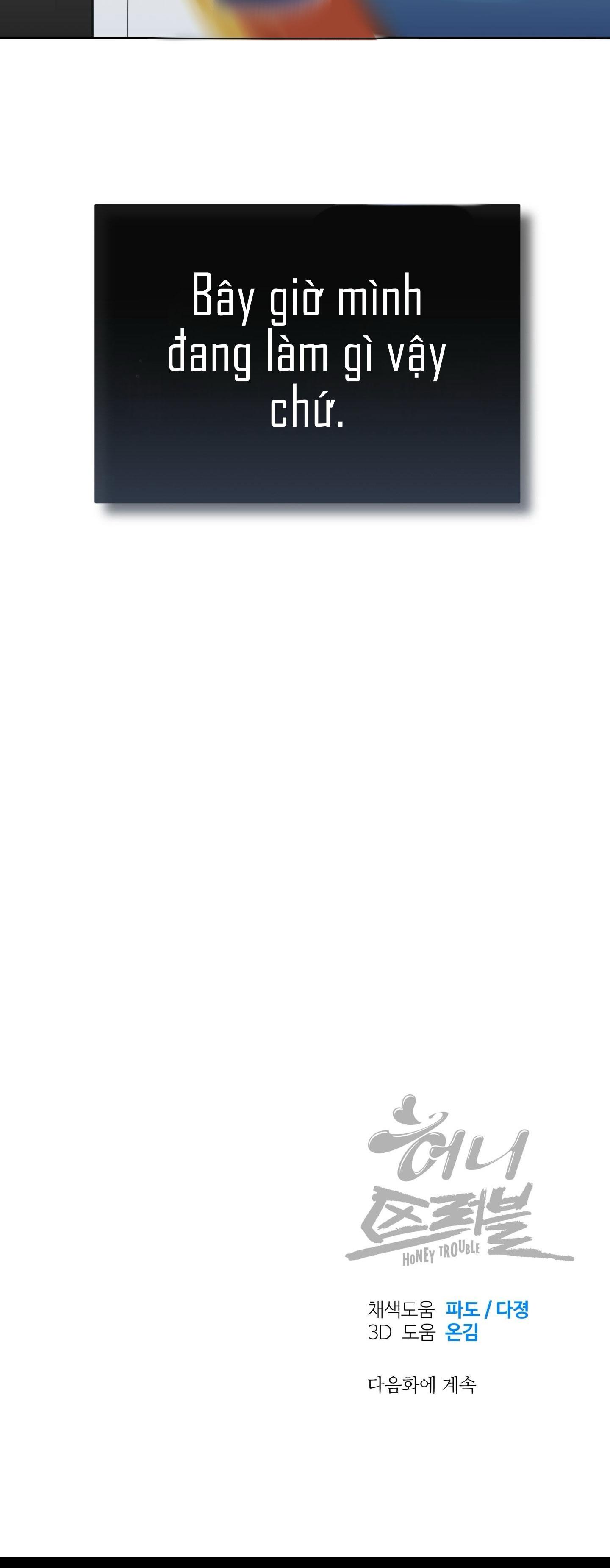 CHUYỆN TÌNH RẮC RỐI -DMBL Chapter 48 - Next 