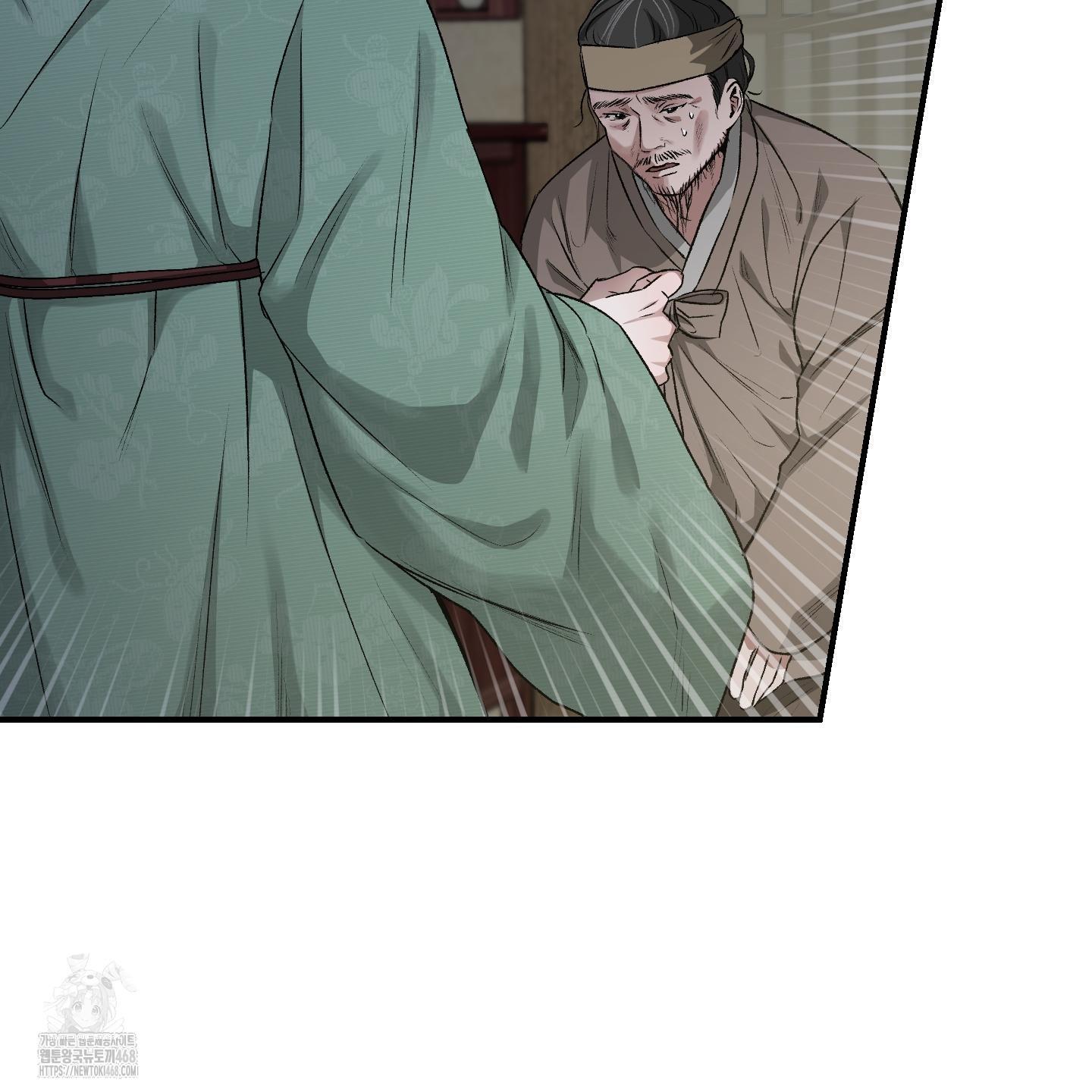 Đan Đôi Tay Vào Nhau Chapter 1 - Next 
