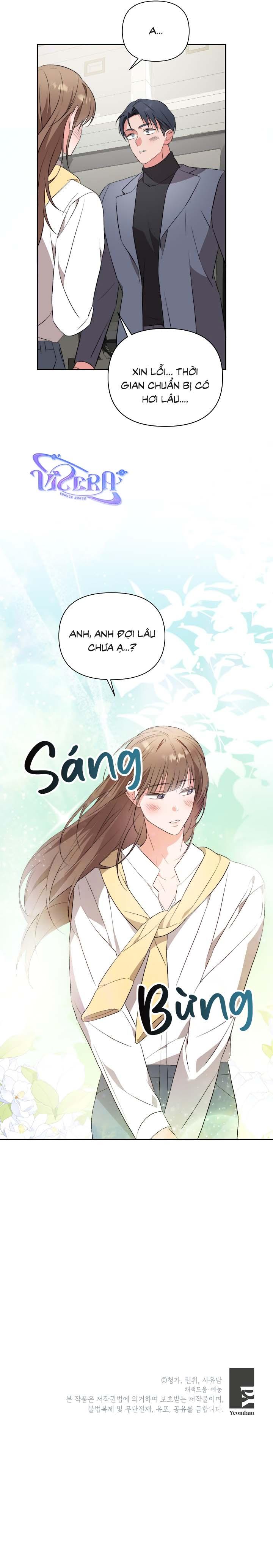 [Vicera] Masquerade Chapter 18 - Next 