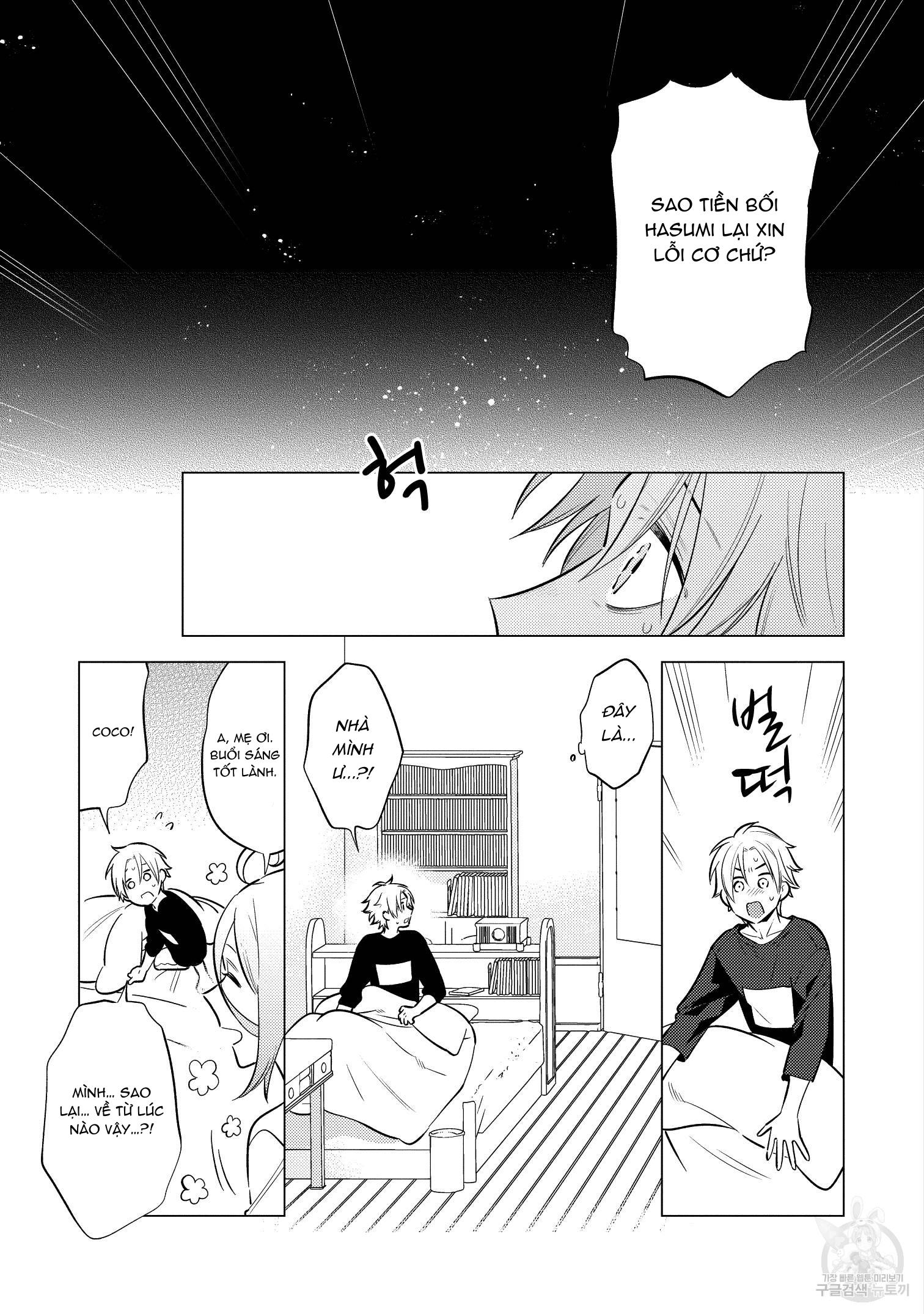 Series BL Manga Chapter 15.6 - Trang 2