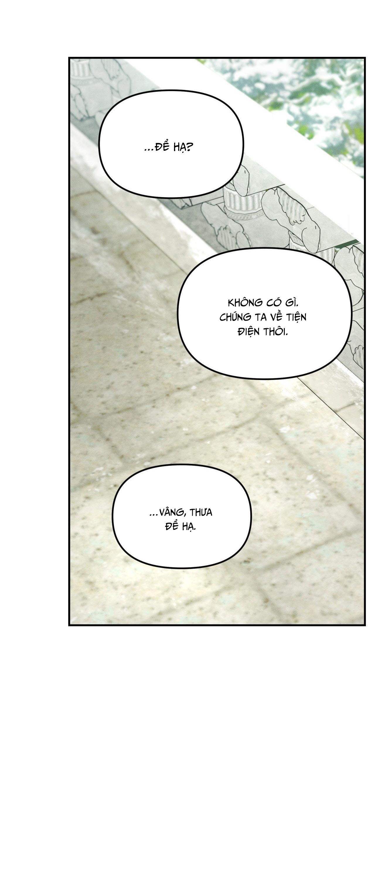 GALE OF THE GOD Chapter 26 - Next 