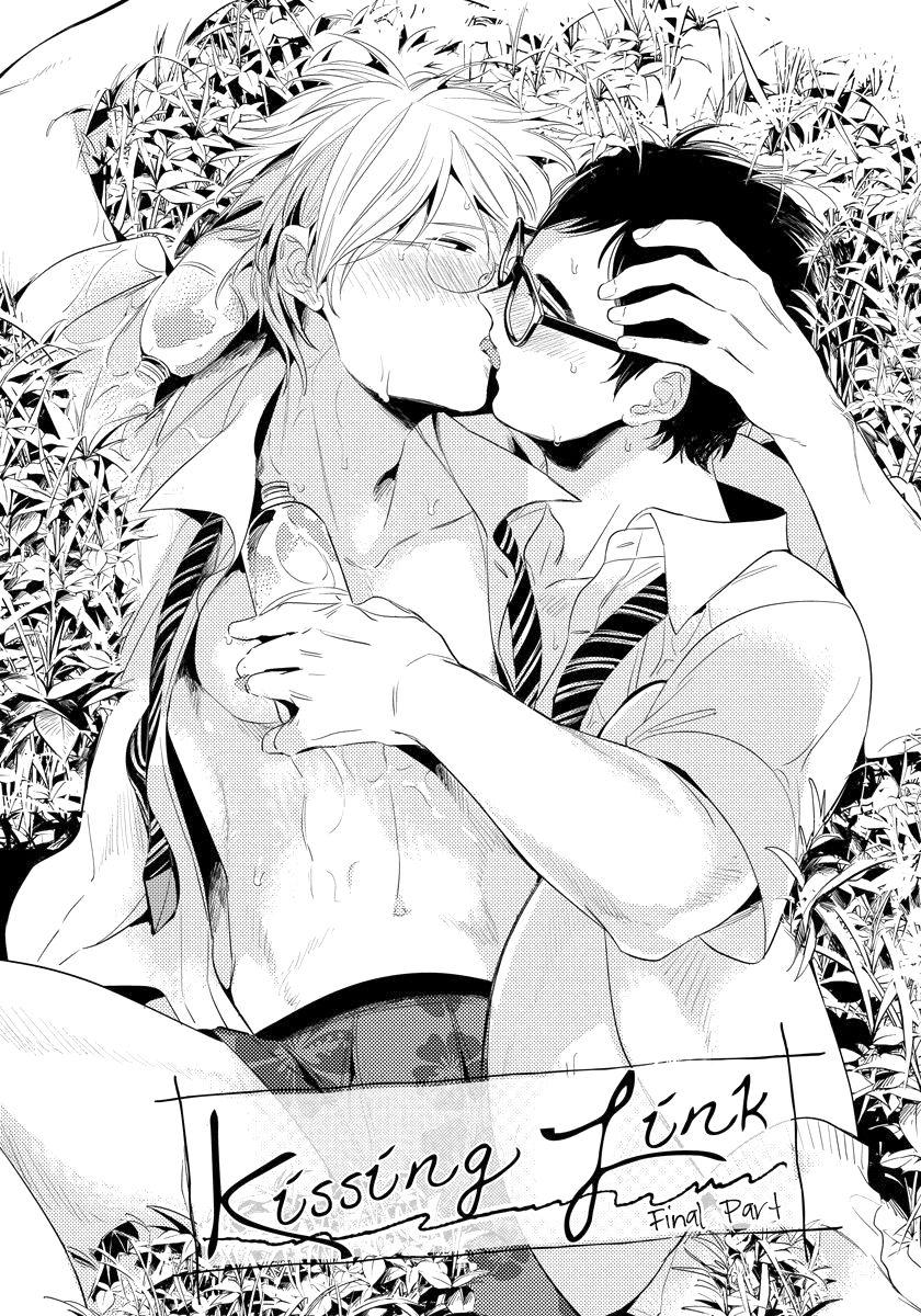 FREE KISSES Chapter 5 - Trang 2