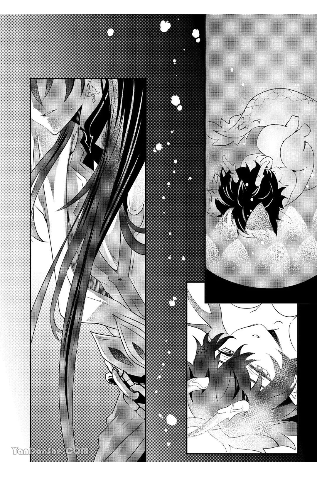 ONESHOT COI LÀ NỨNG Chapter 391 - Trang 2