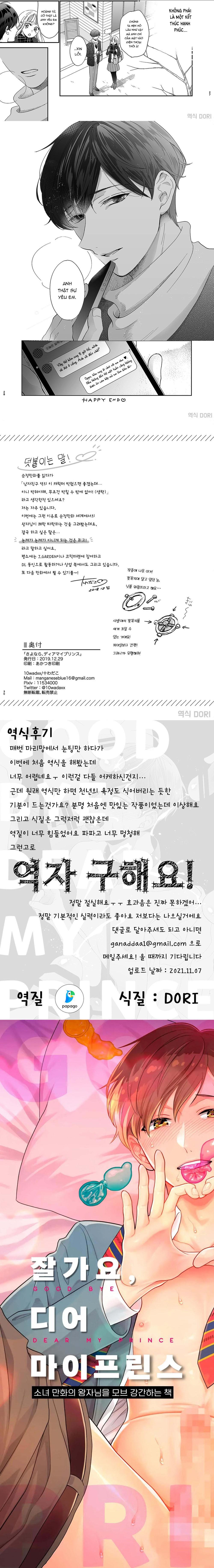 ONESHOT CHỊCH Chapter 349 - Trang 2