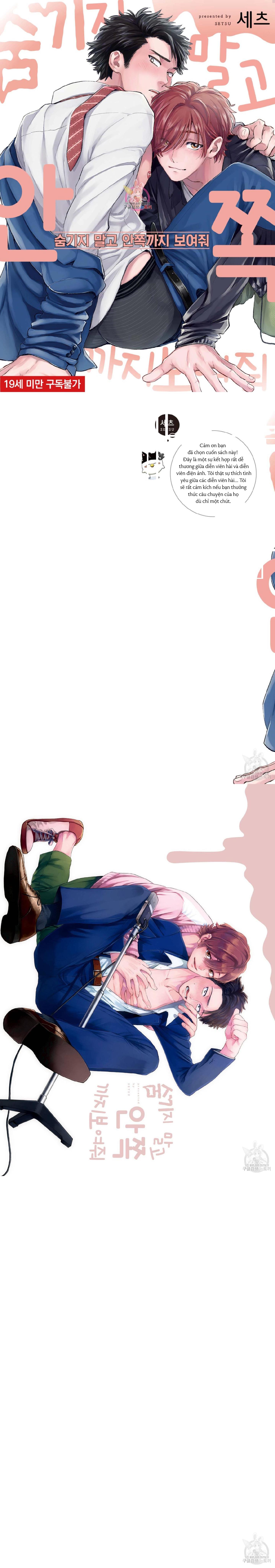 Series BL Manga Chapter 22.1 - Next 