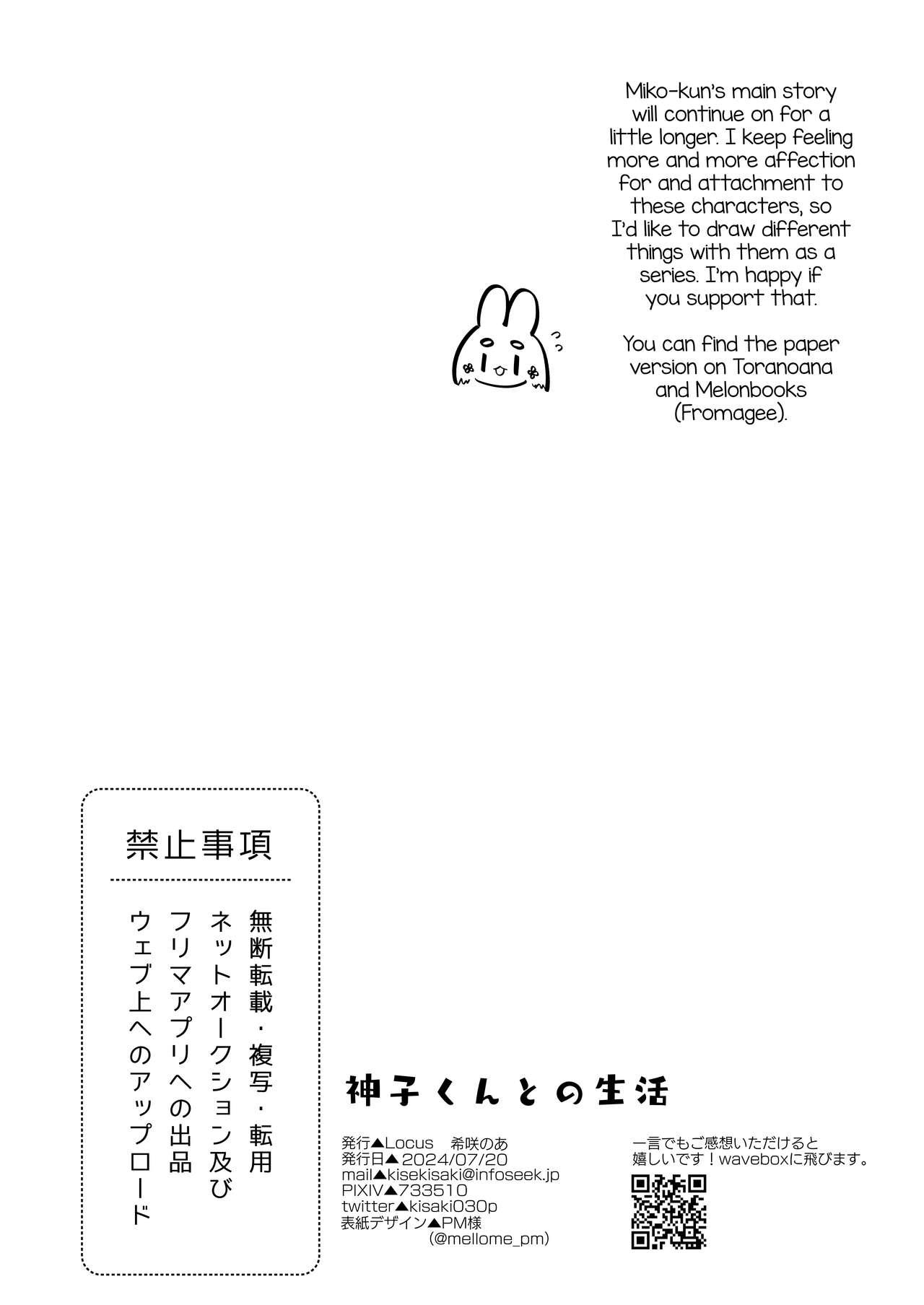 GIẢ GÁI BÚ DÁI ĐÀN ÔNG Chapter 1 - Trang 2