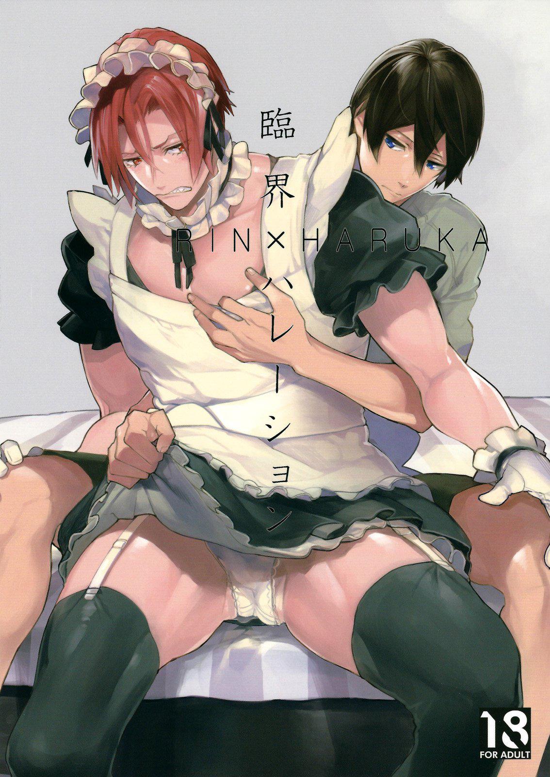 ONESHOT CHỊCH Chapter 333 - Trang 2
