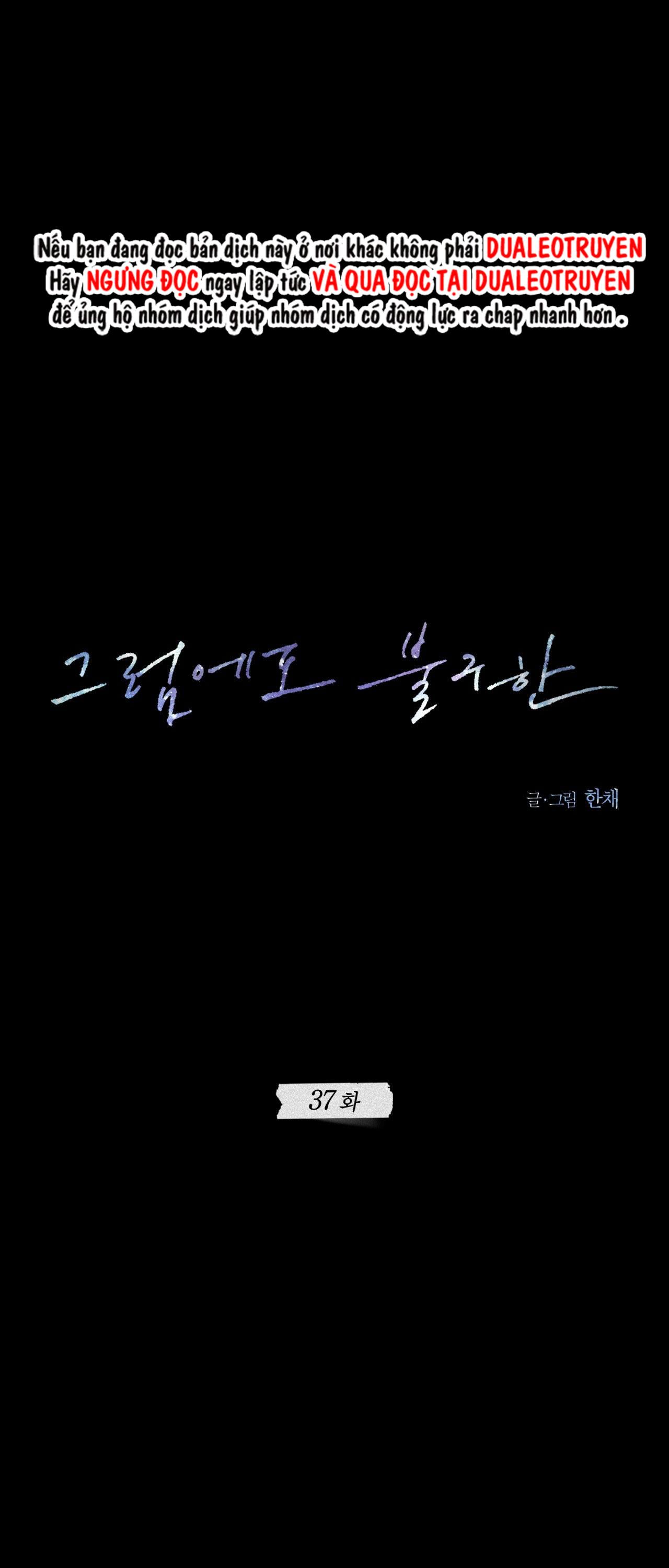 STILL LOVE YOU Chapter 37 - Next Chapter 39