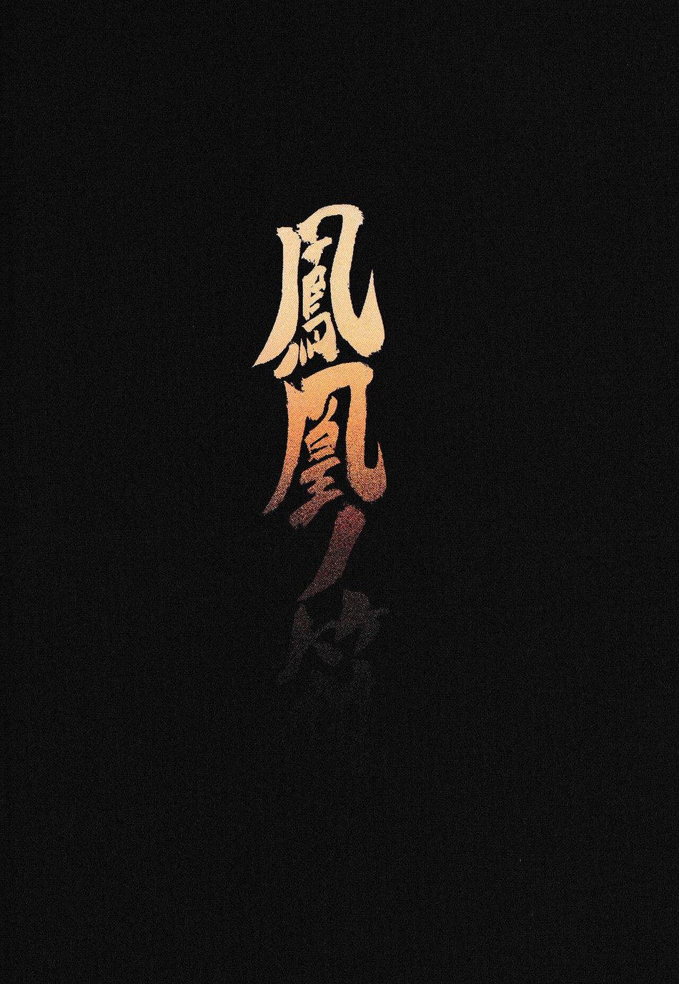 Tuyển tập truyện doujinshi Chapter 329 - Next Chapter 330