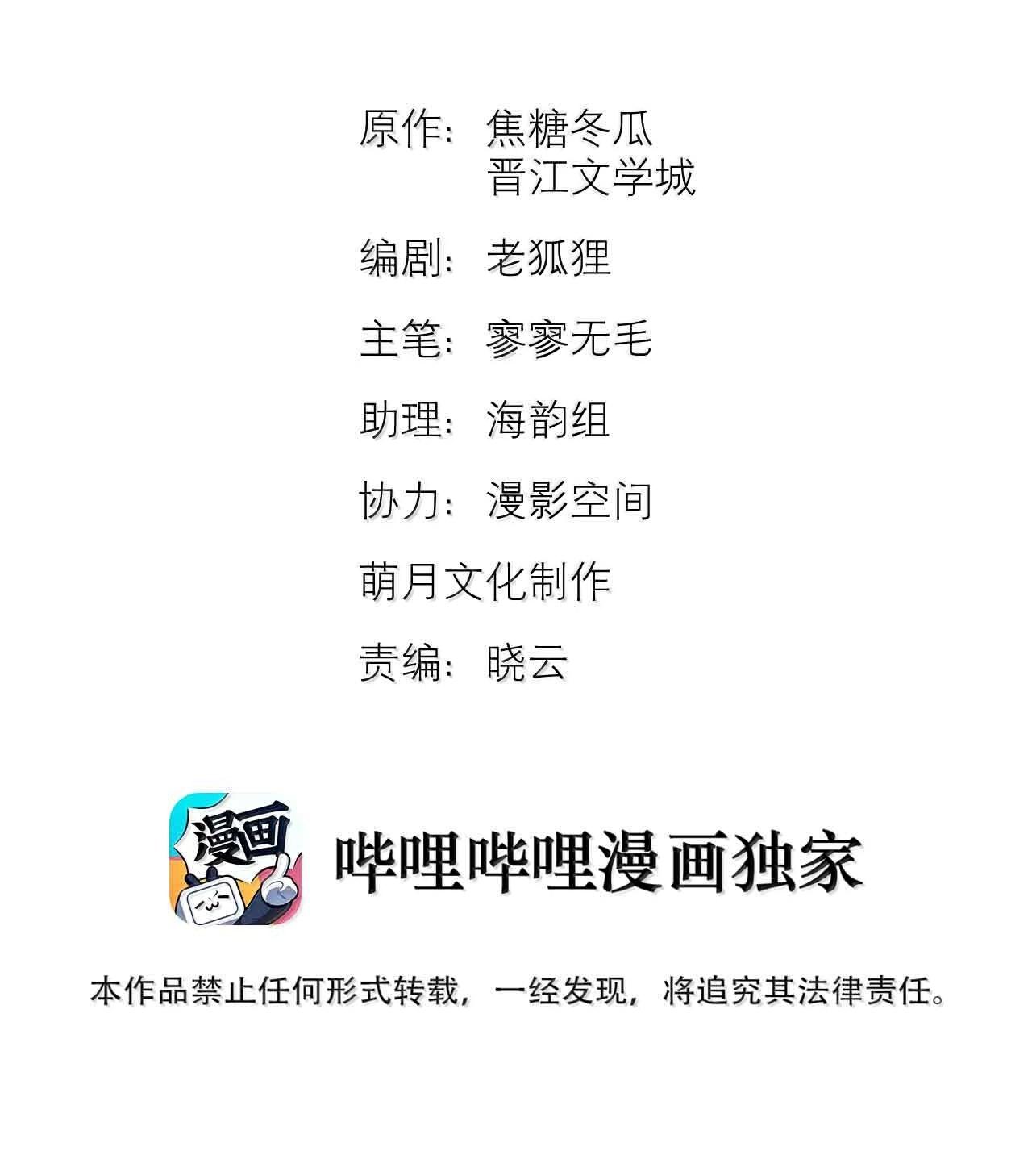 Trỗi Dậy Từ Tro Tàn Chapter 87 - Next 
