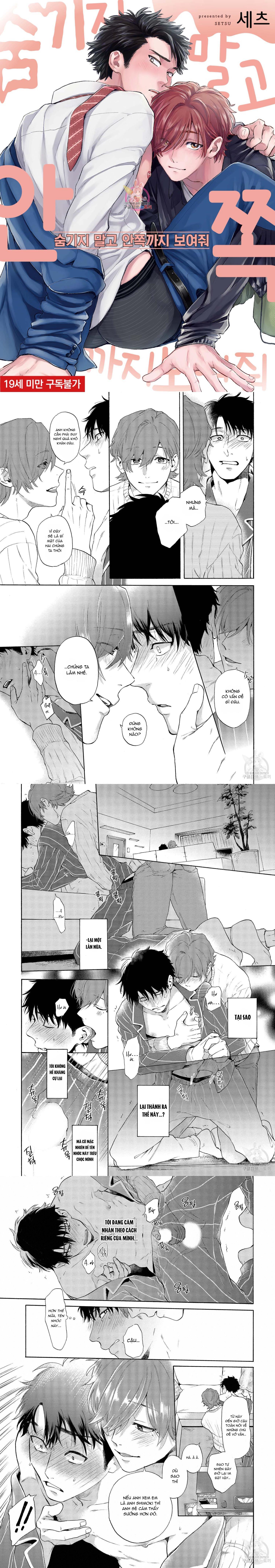 Series BL Manga Chapter 22.3 - Next Chapter 22.4
