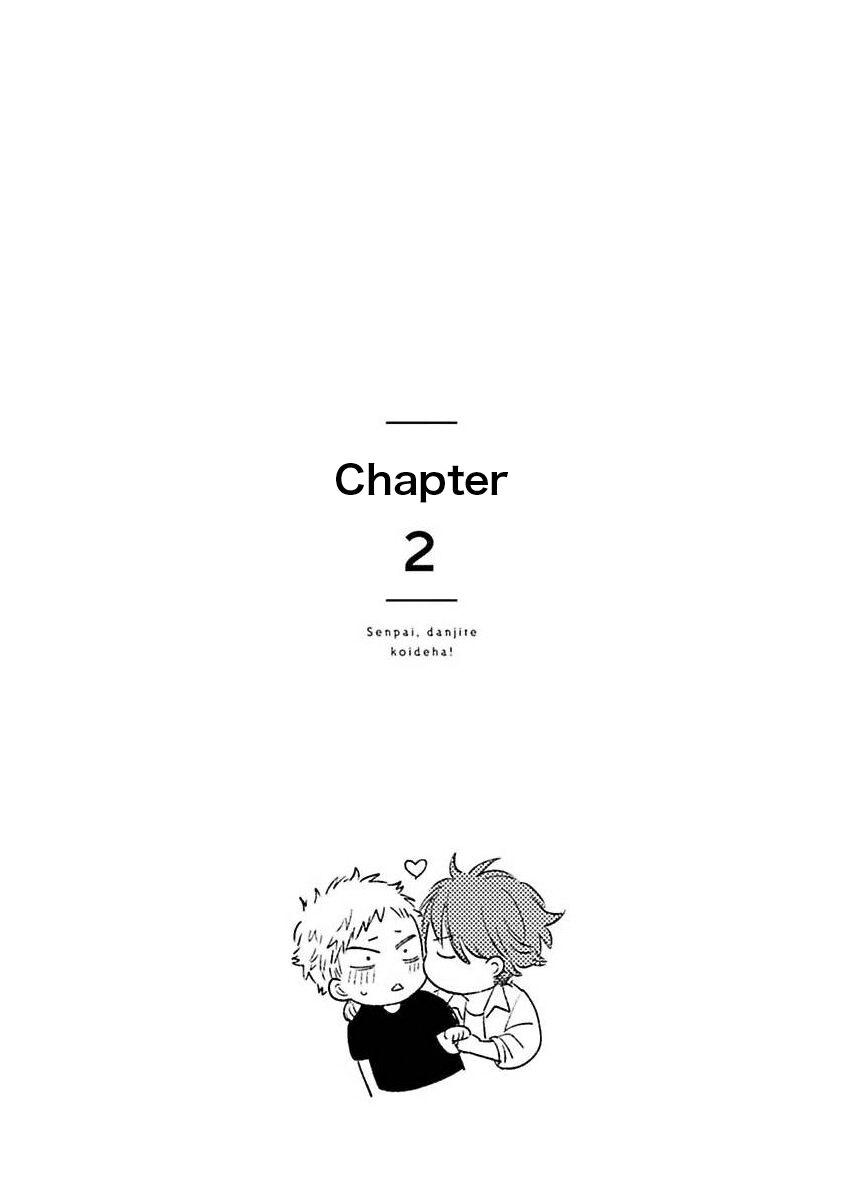 Tiền bối, Đây Tuyệt Đối Không Phải Là Yêu! Chapter 2 - Trang 2